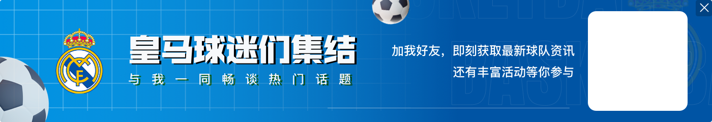 琼阿梅尼:姆巴佩对法国队的爱毋庸置疑,迫不及待等他回来