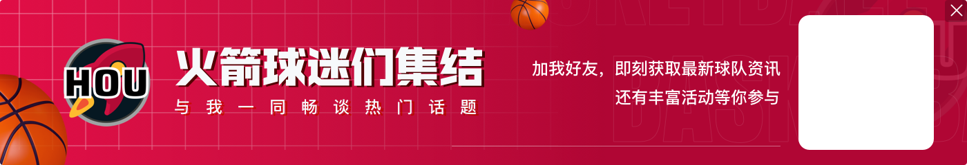 🥶确定了!📚️裁判报告:利拉德绝杀前 字母哥踩线漏吹