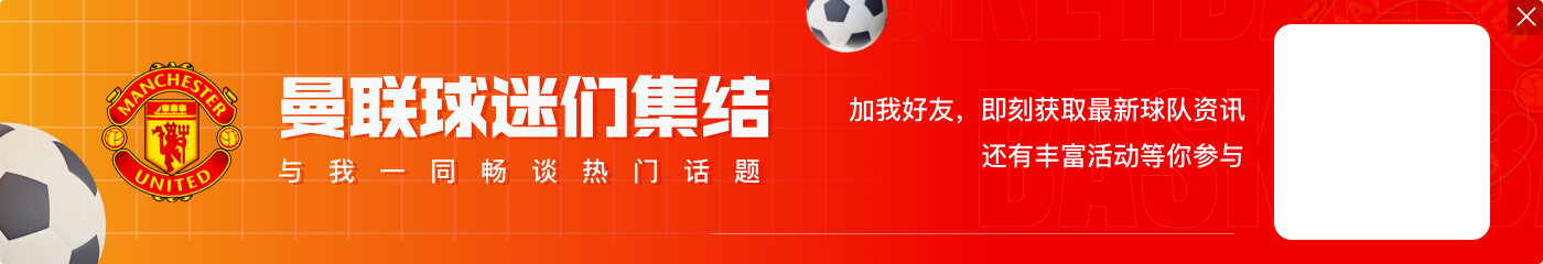 😂马兹拉维当选月最佳,迪亚洛“不服”:VAR呢?救一下啊!