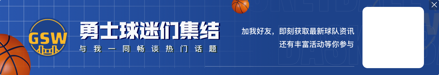 有谁和你的比赛相似?追梦:没看到有人像我既能防守又能组织